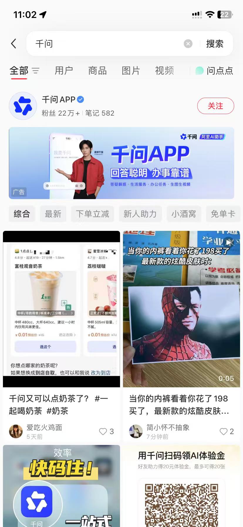 安庆品牌种草